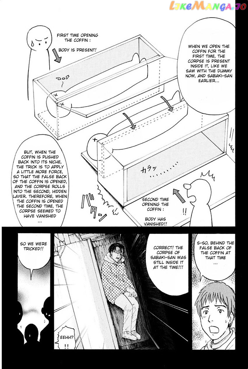 Kindaichi Shounen no Jikenbo R chapter 8 - page 20