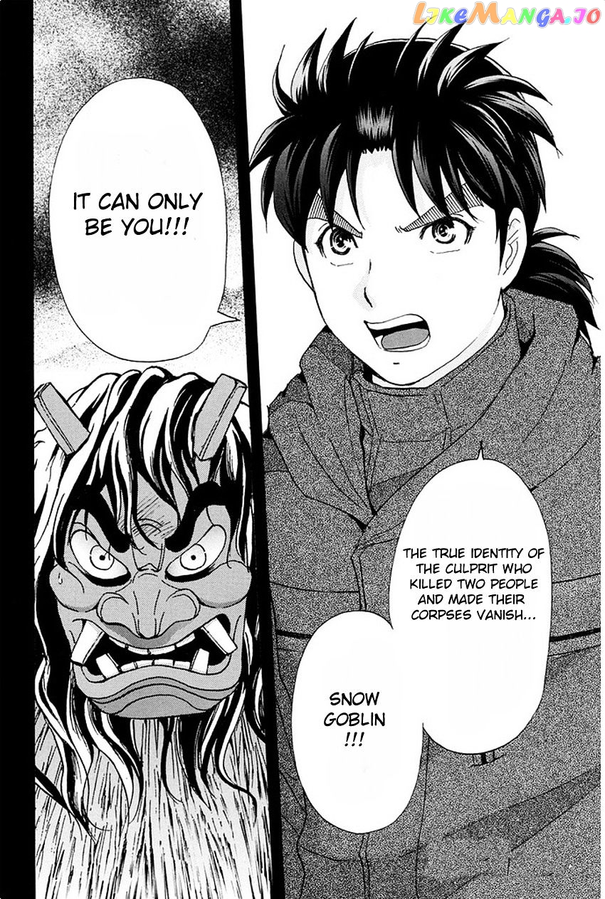 Kindaichi Shounen no Jikenbo R chapter 8 - page 23