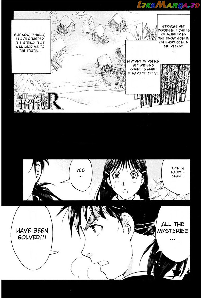 Kindaichi Shounen no Jikenbo R chapter 8 - page 4