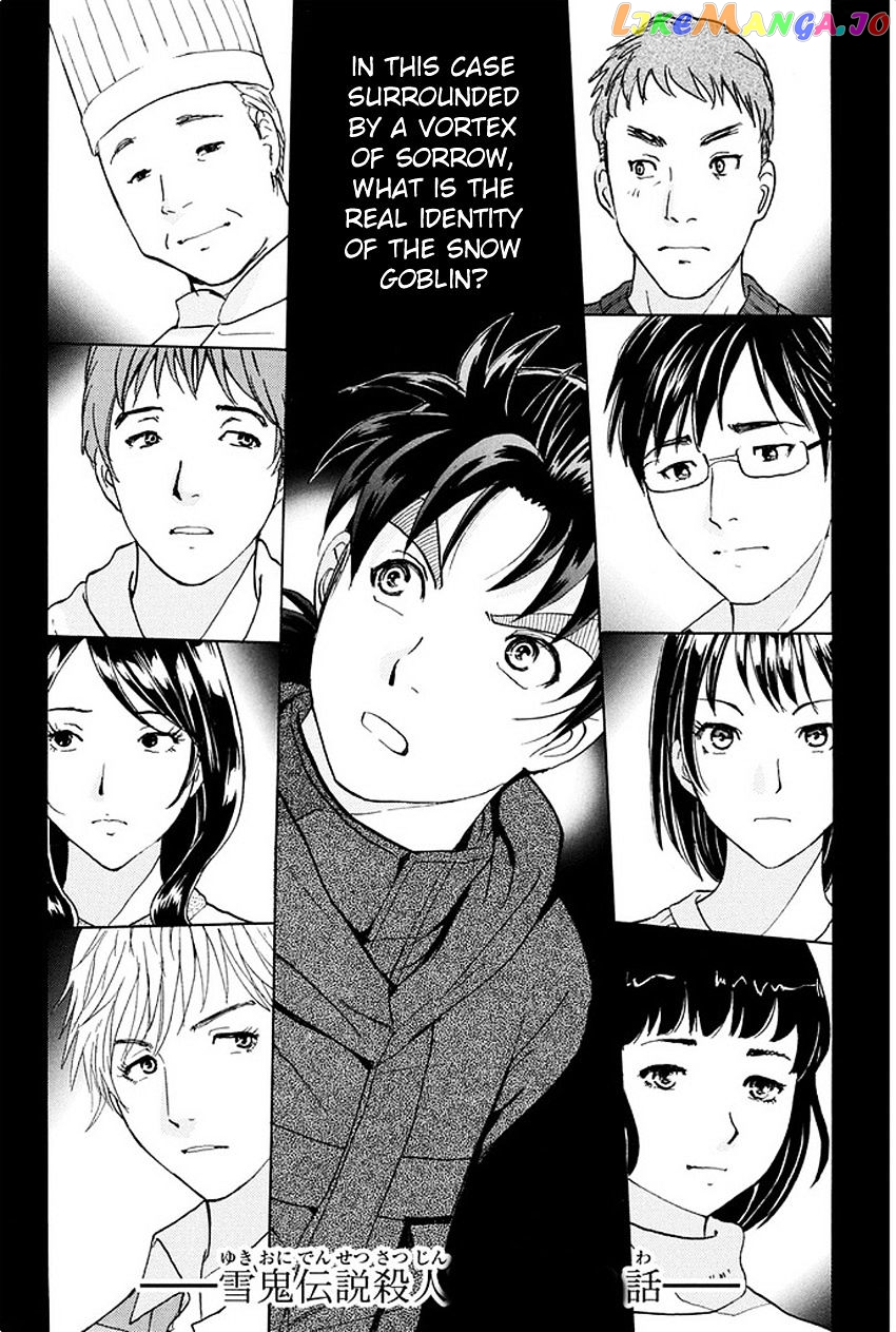 Kindaichi Shounen no Jikenbo R chapter 8 - page 5