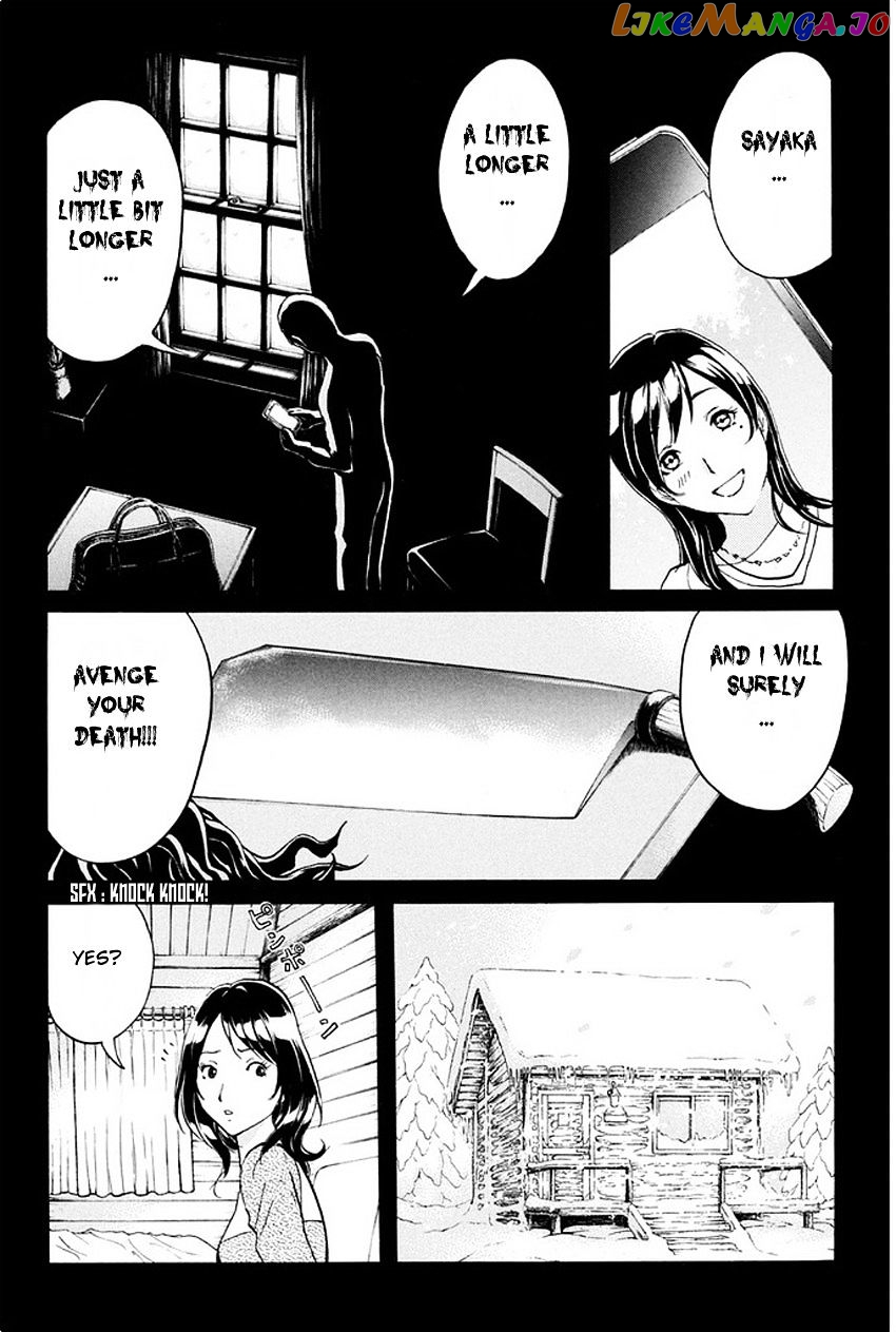 Kindaichi Shounen no Jikenbo R chapter 8 - page 7