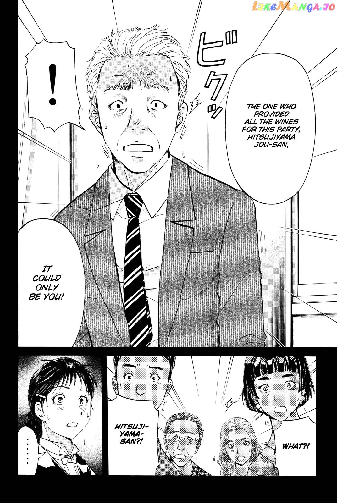 Kindaichi Shounen no Jikenbo R chapter 80 - page 13