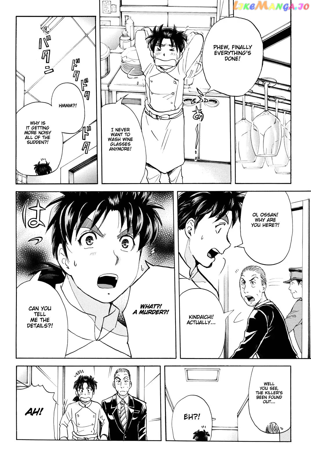 Kindaichi Shounen no Jikenbo R chapter 80 - page 21