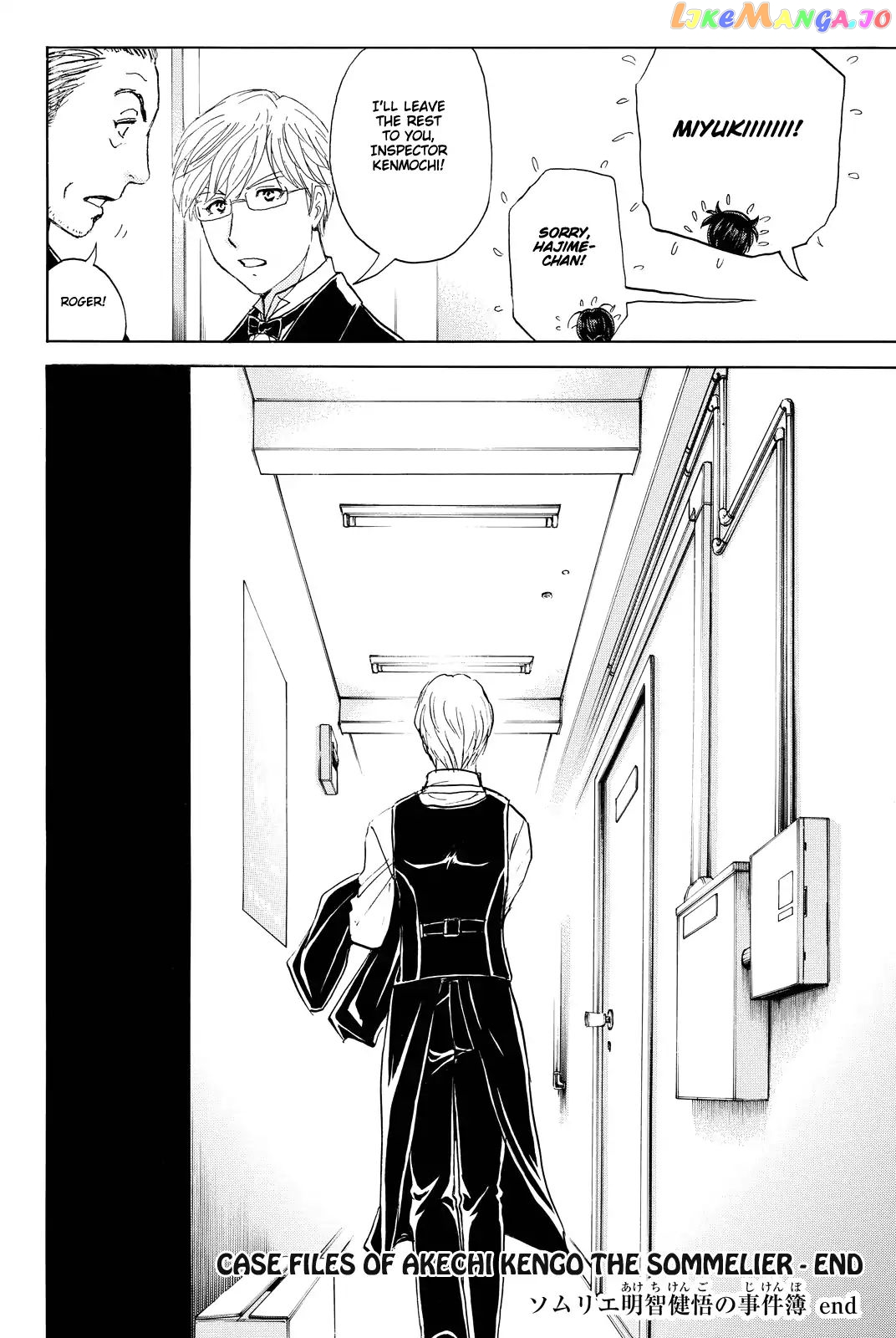 Kindaichi Shounen no Jikenbo R chapter 80 - page 23