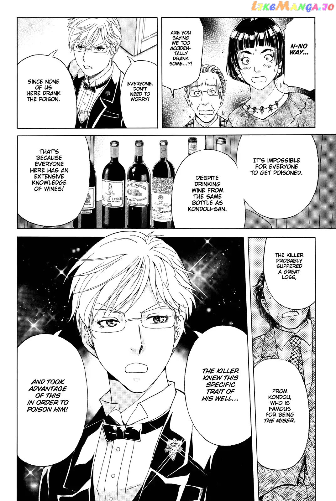 Kindaichi Shounen no Jikenbo R chapter 80 - page 7