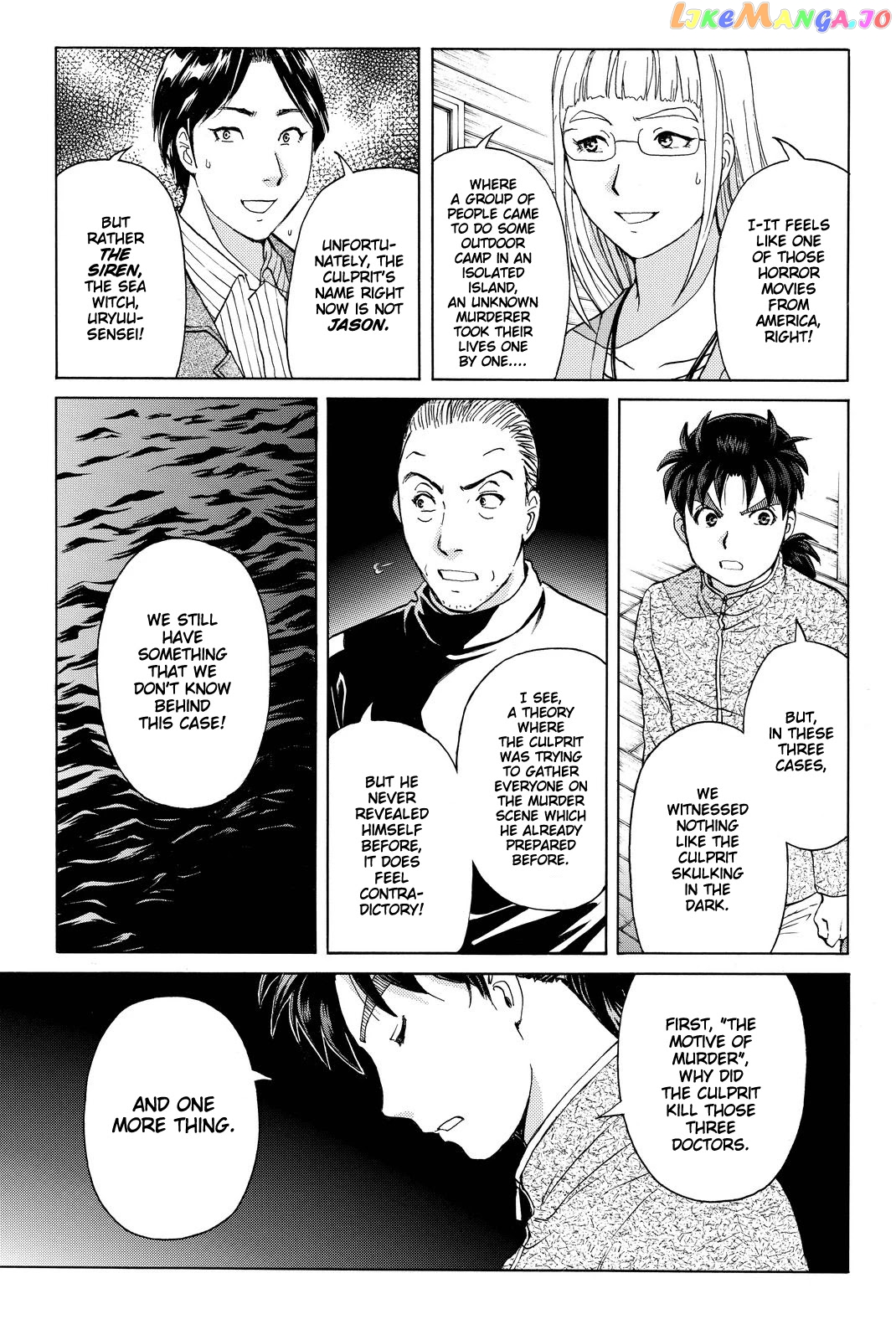 Kindaichi Shounen no Jikenbo R chapter 106 - page 12