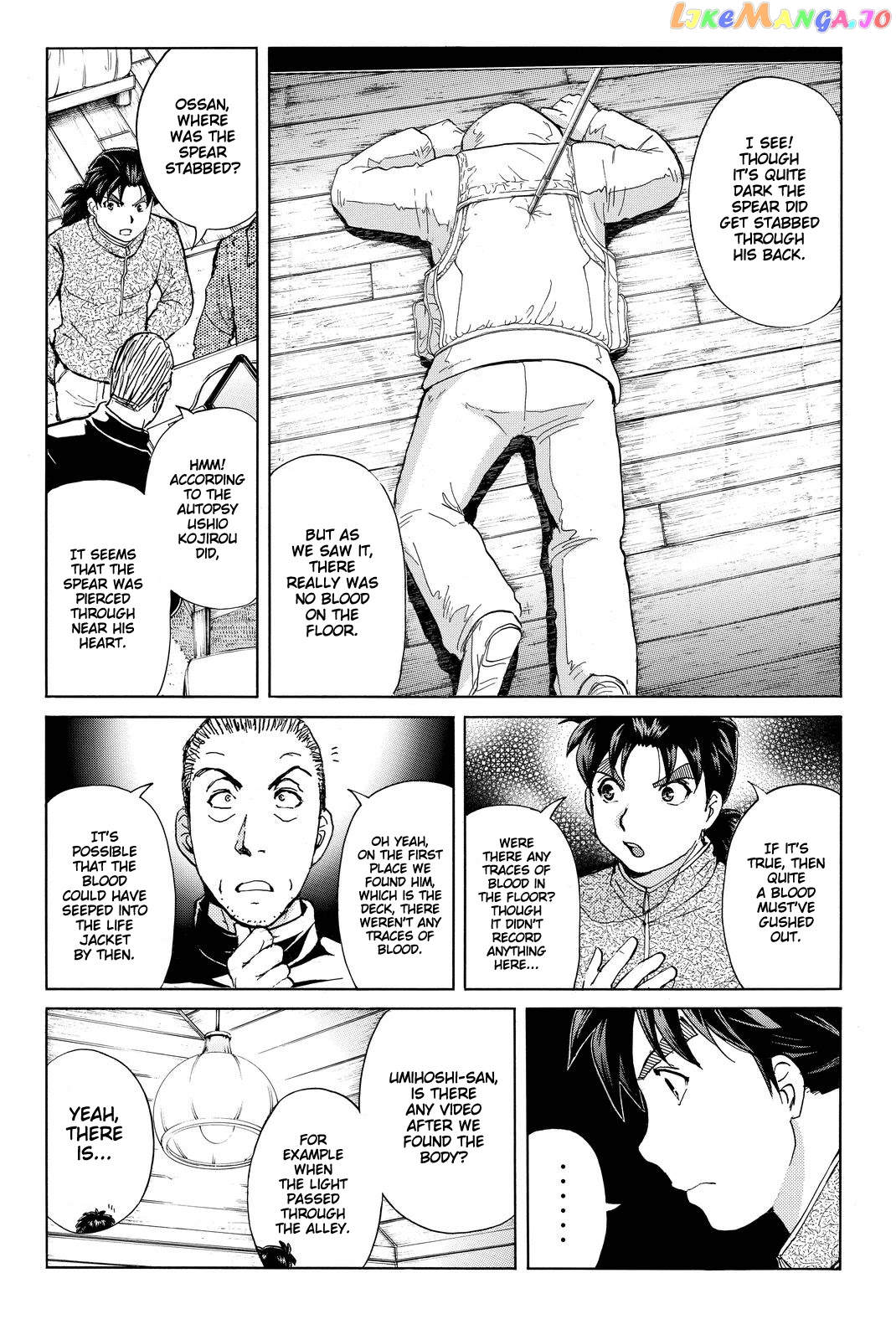 Kindaichi Shounen no Jikenbo R chapter 106 - page 17