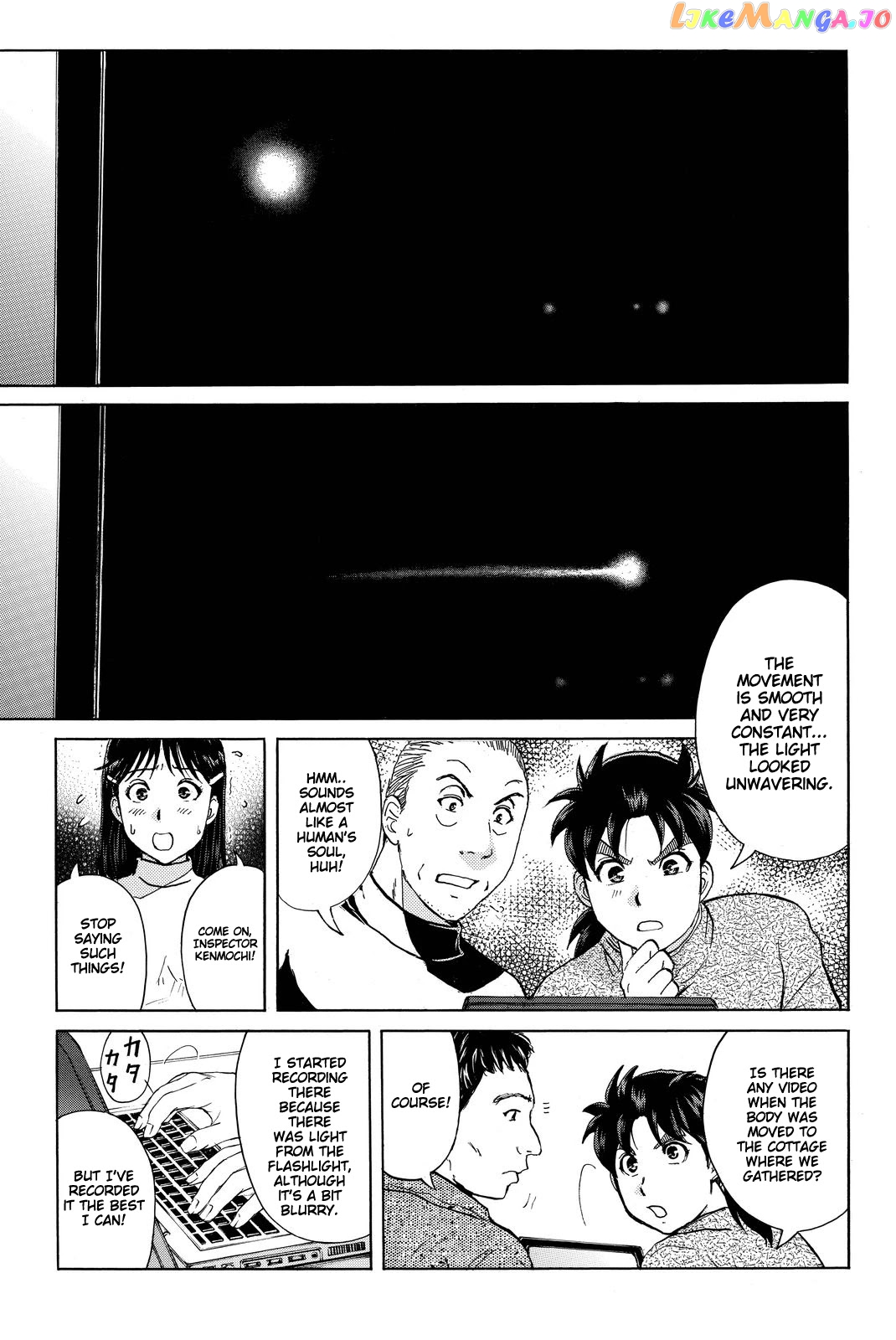 Kindaichi Shounen no Jikenbo R chapter 106 - page 18