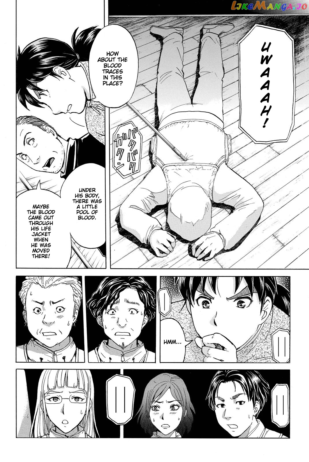 Kindaichi Shounen no Jikenbo R chapter 106 - page 19