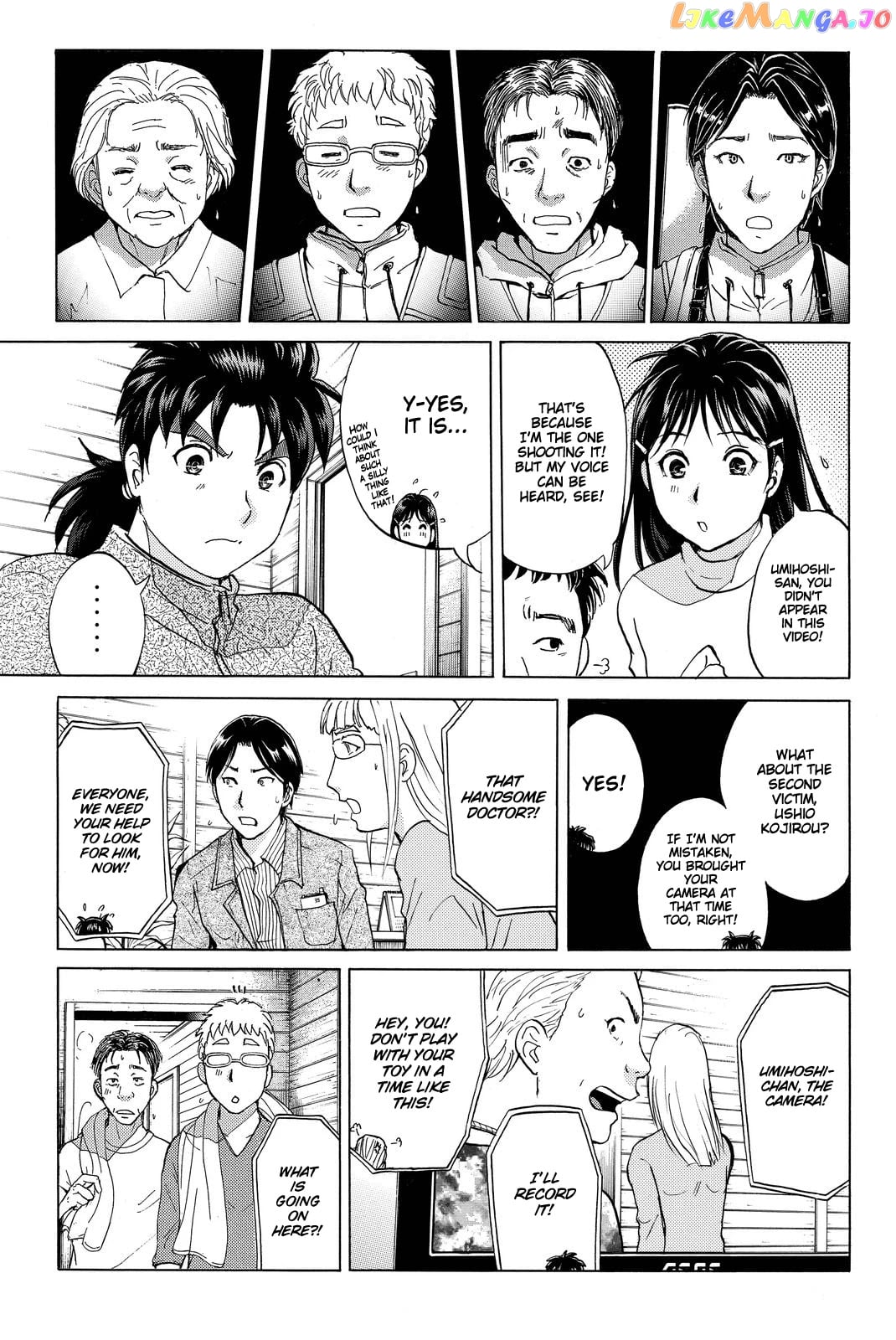 Kindaichi Shounen no Jikenbo R chapter 106 - page 20