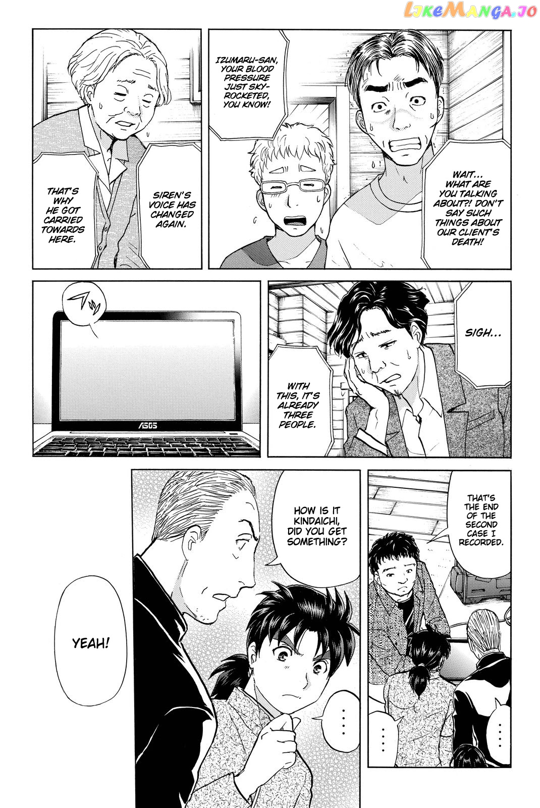 Kindaichi Shounen no Jikenbo R chapter 106 - page 22