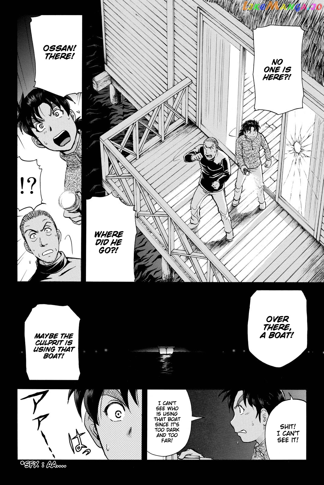 Kindaichi Shounen no Jikenbo R chapter 106 - page 7