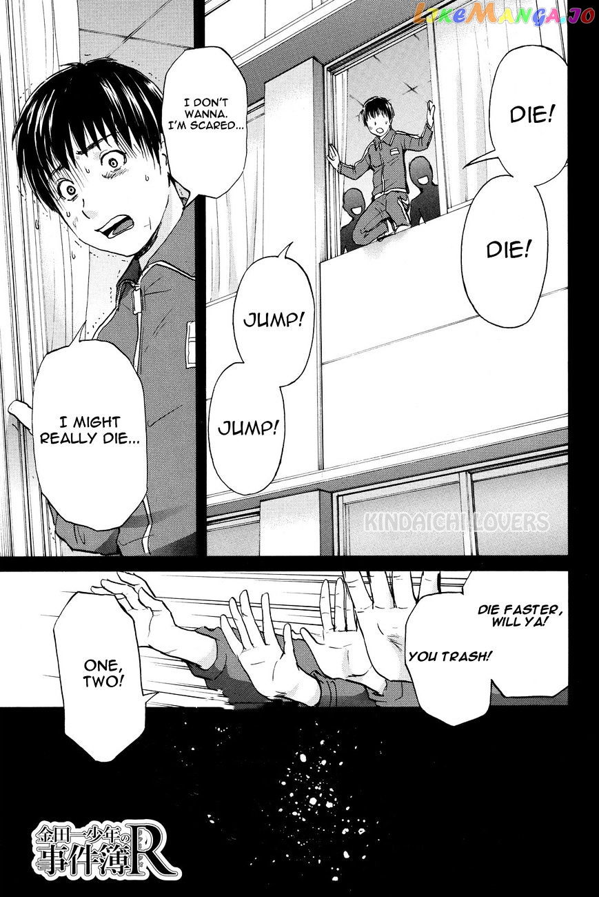 Kindaichi Shounen no Jikenbo R chapter 50 - page 1