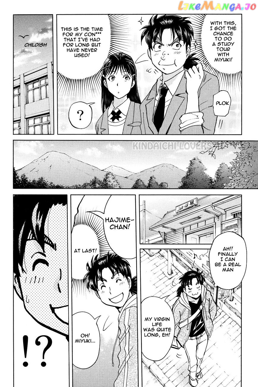 Kindaichi Shounen no Jikenbo R chapter 50 - page 10
