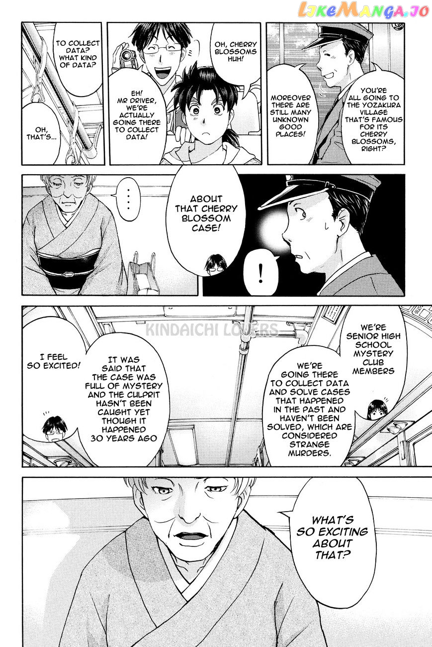Kindaichi Shounen no Jikenbo R chapter 50 - page 12