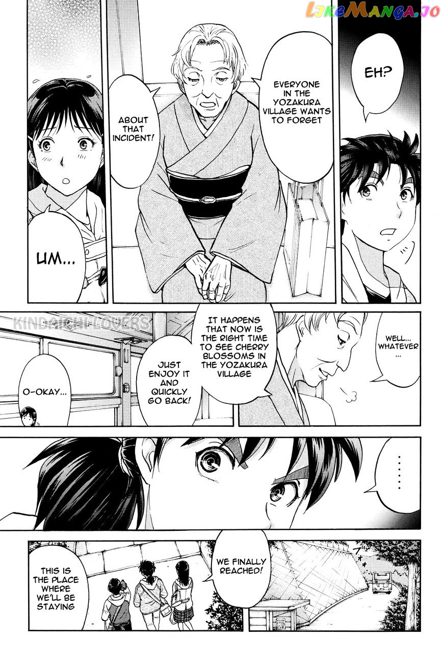 Kindaichi Shounen no Jikenbo R chapter 50 - page 13