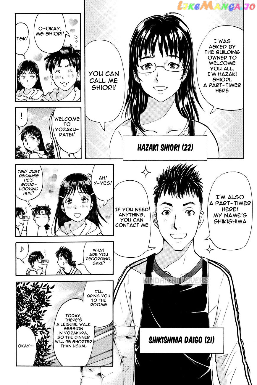Kindaichi Shounen no Jikenbo R chapter 50 - page 15