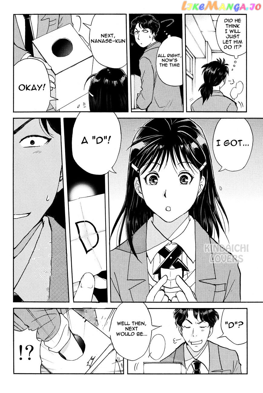Kindaichi Shounen no Jikenbo R chapter 50 - page 6