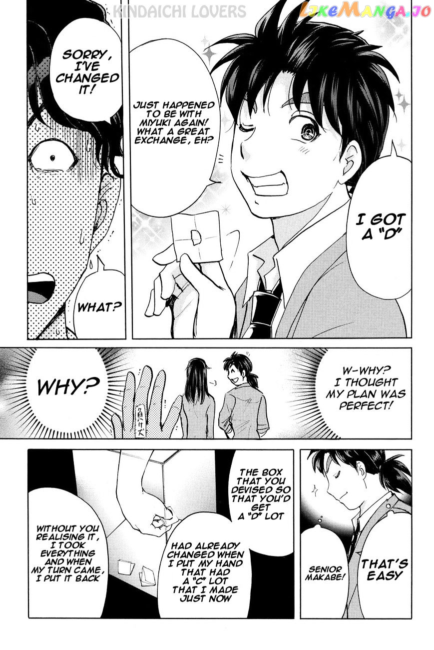 Kindaichi Shounen no Jikenbo R chapter 50 - page 9