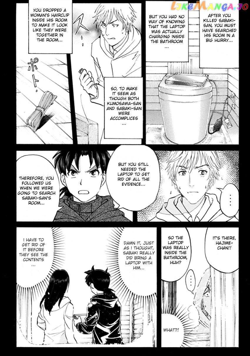 Kindaichi Shounen no Jikenbo R chapter 9 - page 10