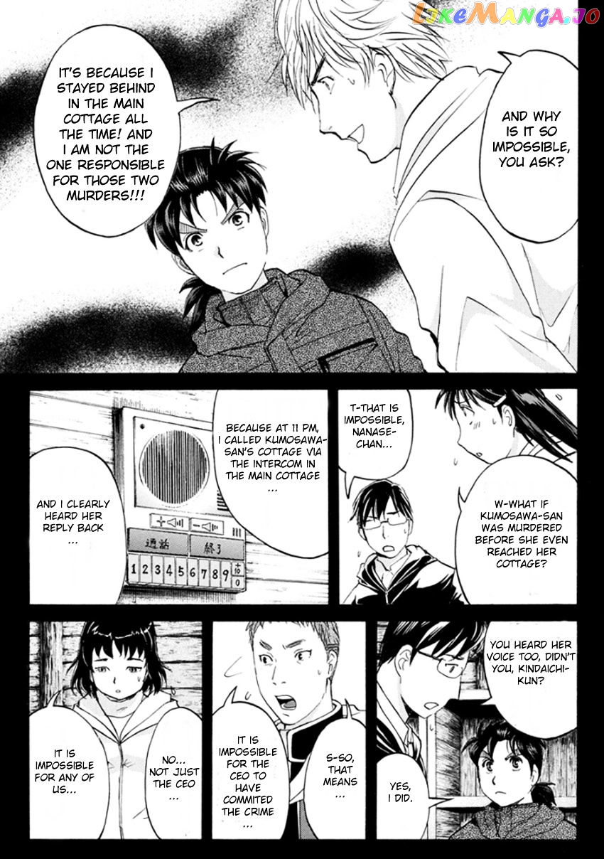 Kindaichi Shounen no Jikenbo R chapter 9 - page 14
