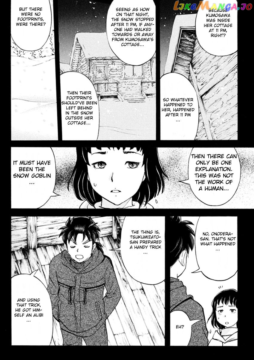 Kindaichi Shounen no Jikenbo R chapter 9 - page 15