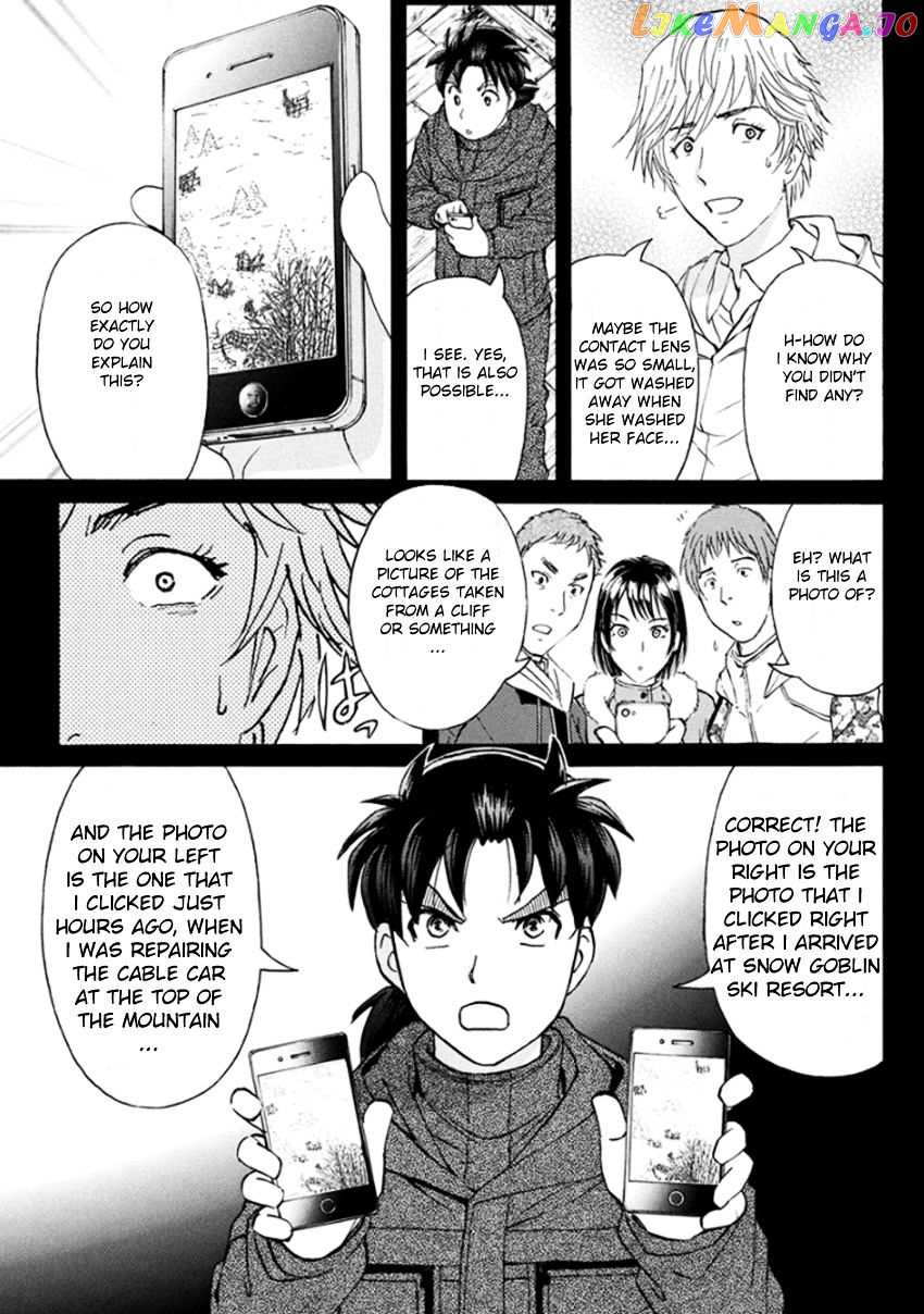 Kindaichi Shounen no Jikenbo R chapter 9 - page 20