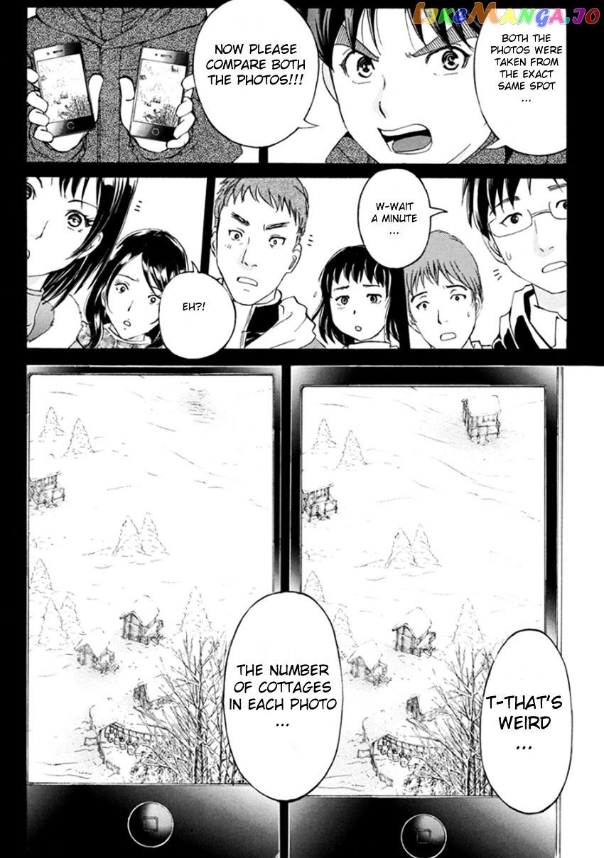 Kindaichi Shounen no Jikenbo R chapter 9 - page 21