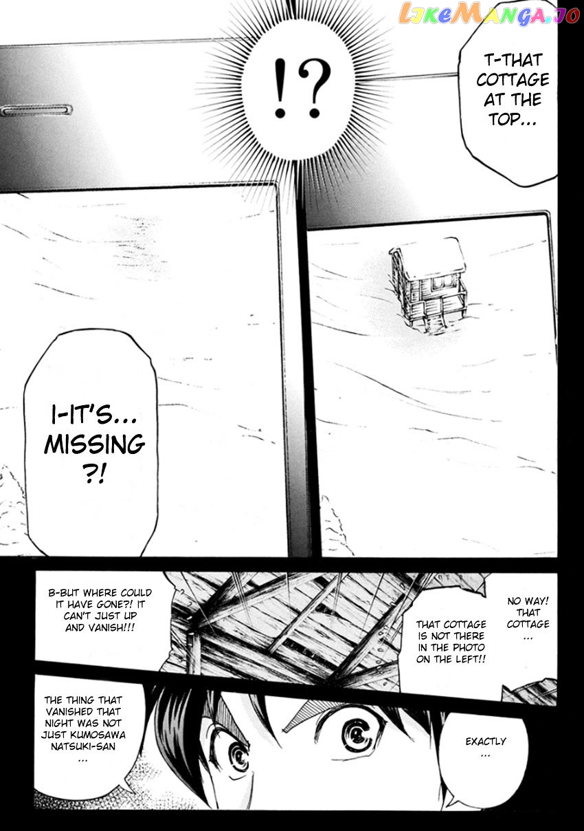 Kindaichi Shounen no Jikenbo R chapter 9 - page 22