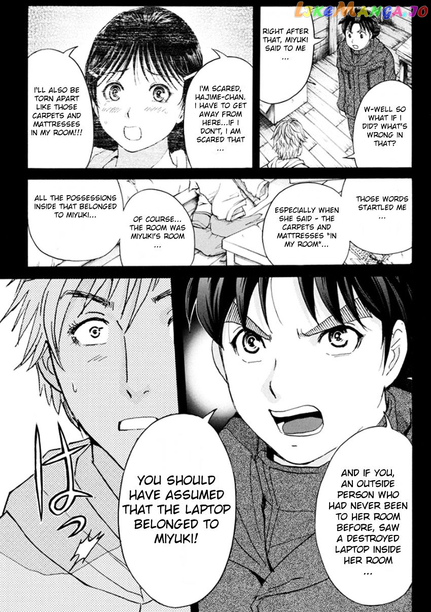 Kindaichi Shounen no Jikenbo R chapter 9 - page 8