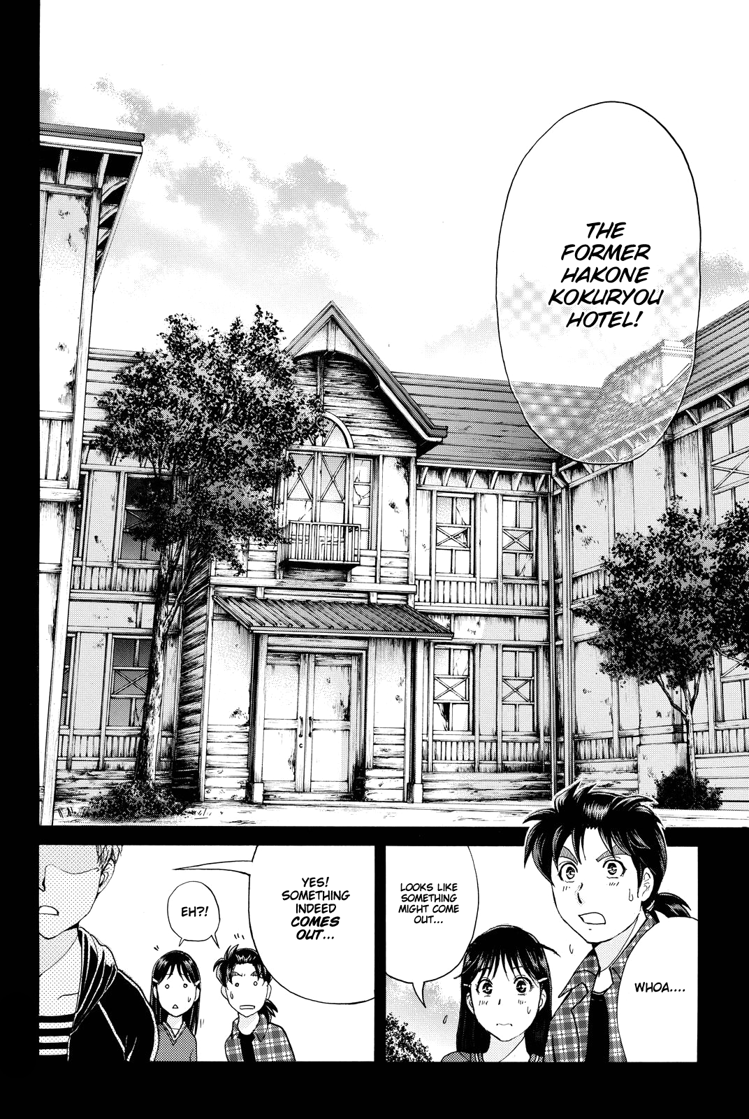 Kindaichi Shounen no Jikenbo R chapter 81 - page 11