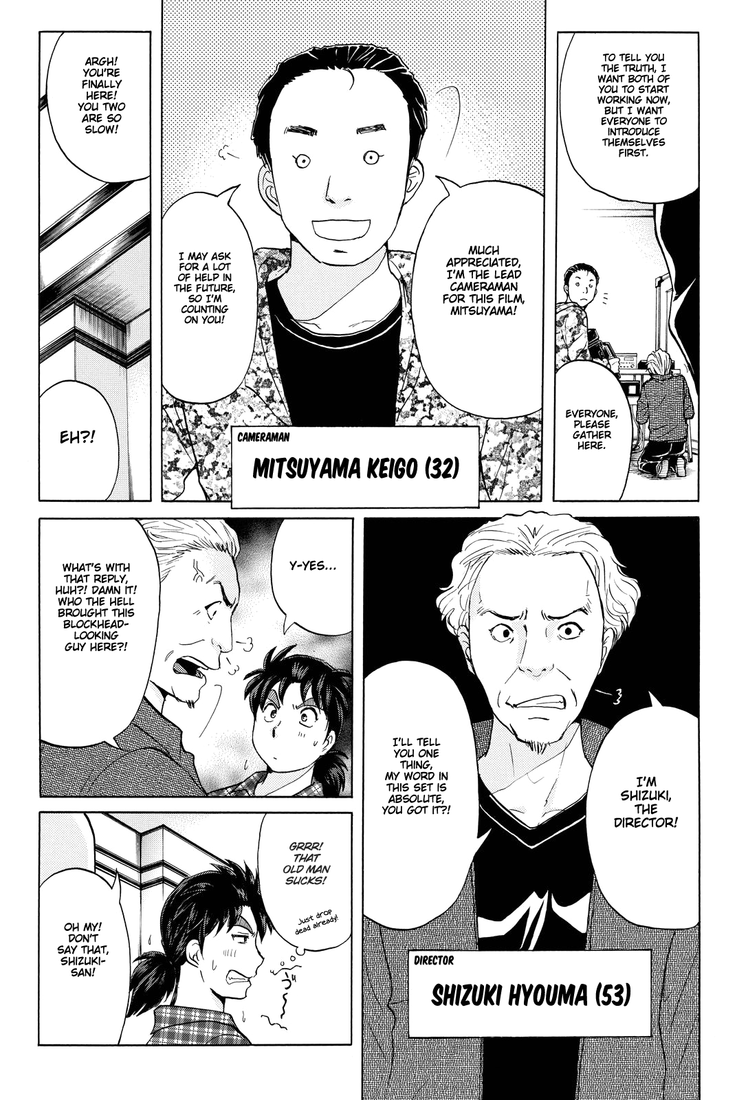 Kindaichi Shounen no Jikenbo R chapter 81 - page 14