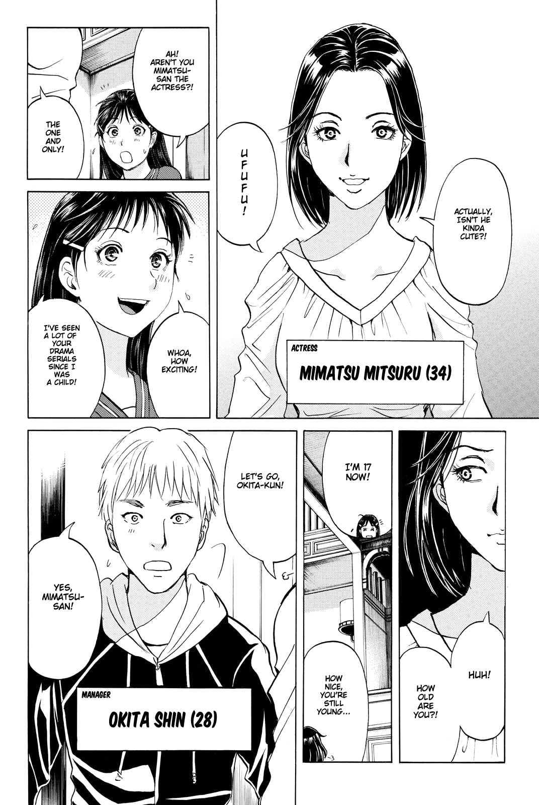 Kindaichi Shounen no Jikenbo R chapter 81 - page 15