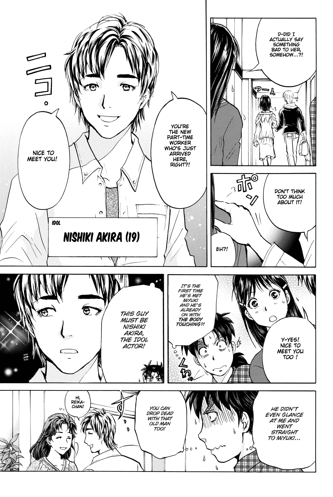 Kindaichi Shounen no Jikenbo R chapter 81 - page 16