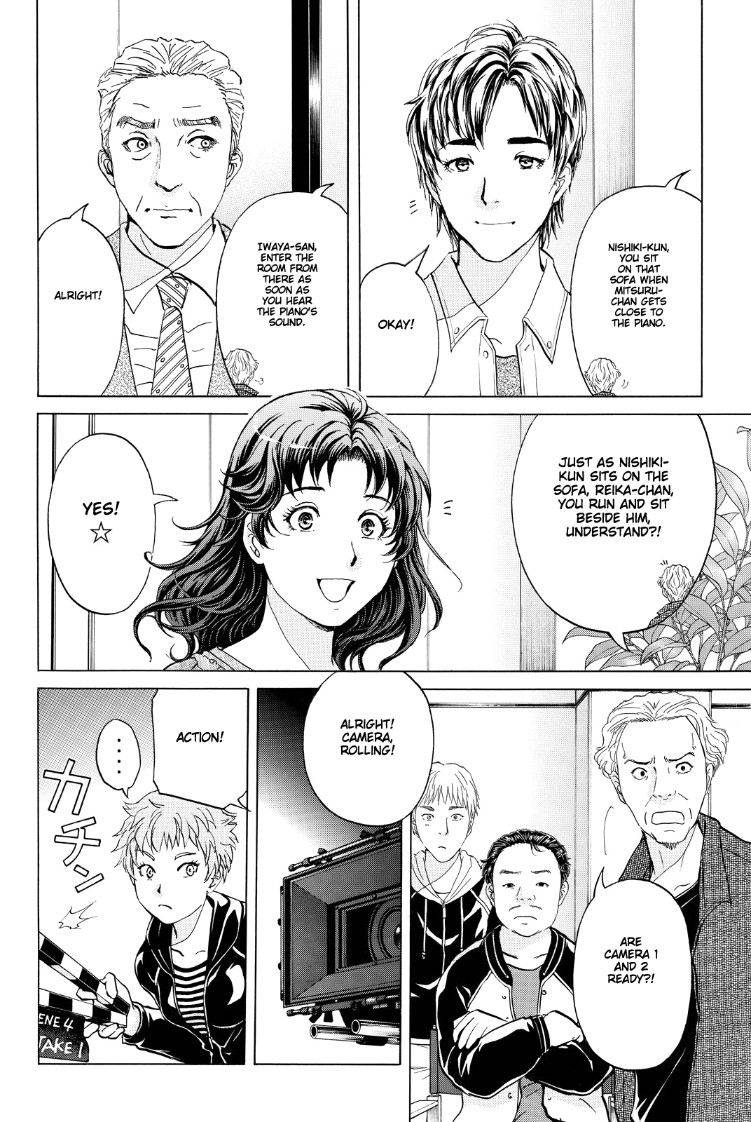 Kindaichi Shounen no Jikenbo R chapter 81 - page 21