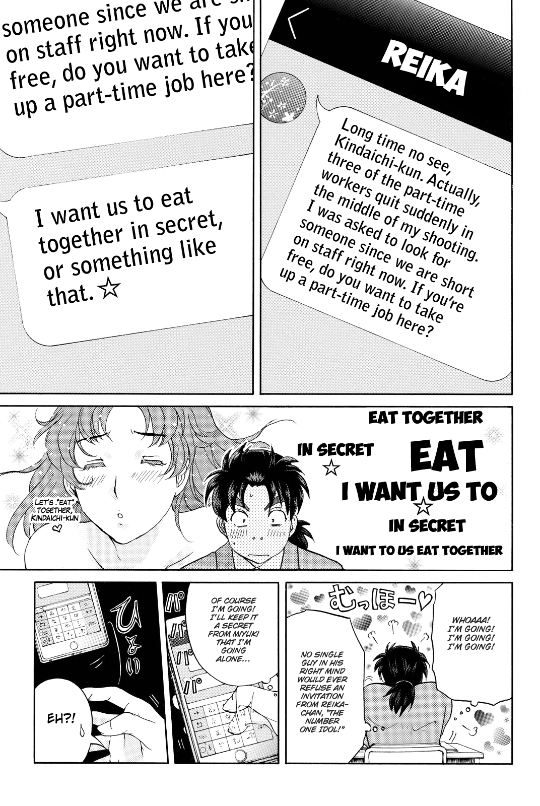 Kindaichi Shounen no Jikenbo R chapter 81 - page 6