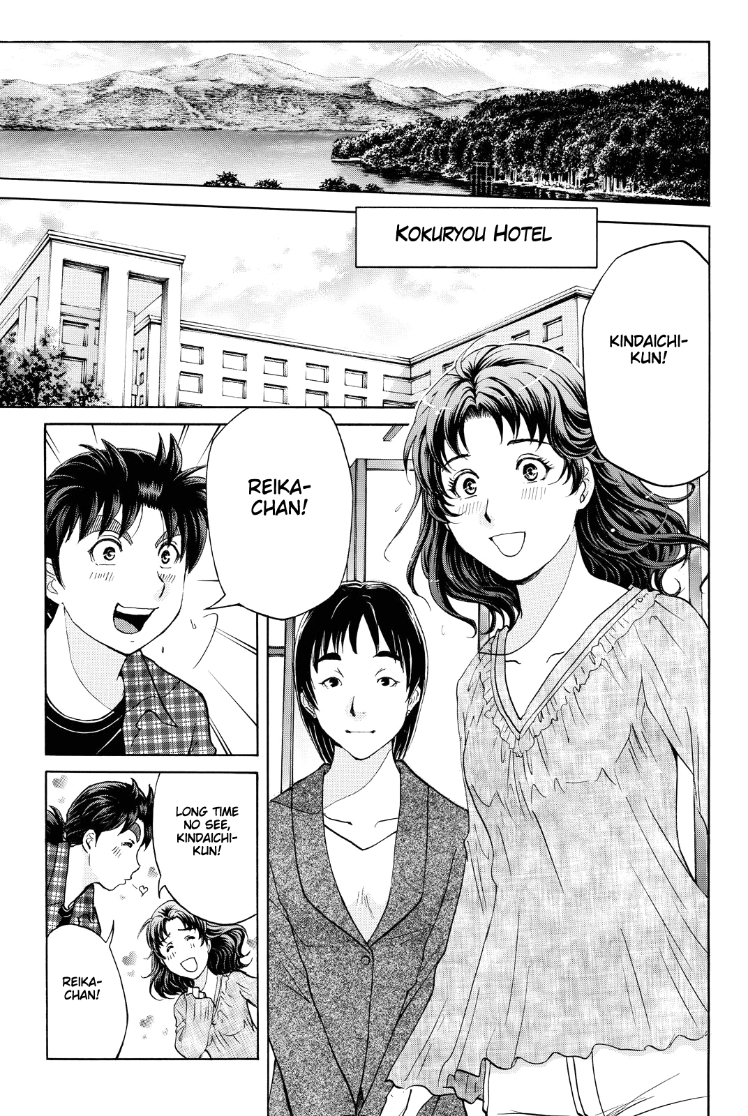 Kindaichi Shounen no Jikenbo R chapter 81 - page 8