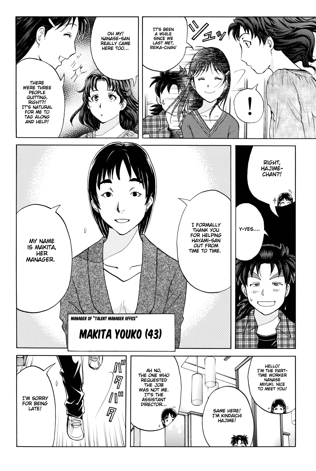 Kindaichi Shounen no Jikenbo R chapter 81 - page 9