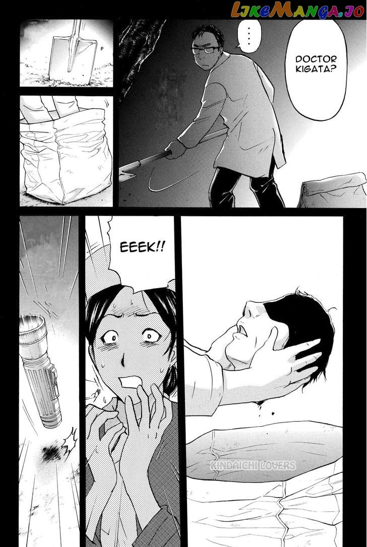 Kindaichi Shounen no Jikenbo R chapter 51 - page 10