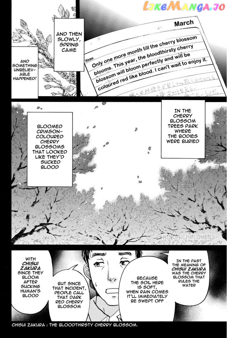 Kindaichi Shounen no Jikenbo R chapter 51 - page 12