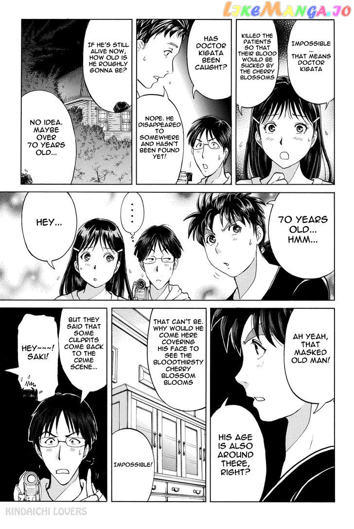 Kindaichi Shounen no Jikenbo R chapter 51 - page 13