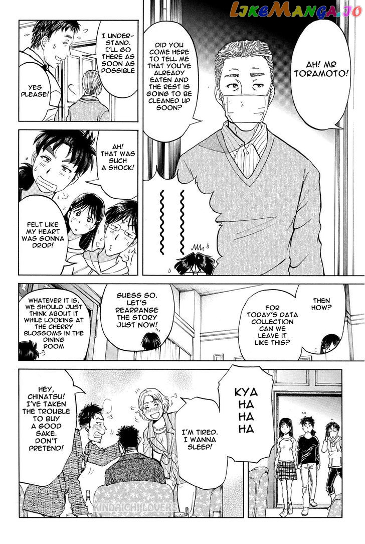 Kindaichi Shounen no Jikenbo R chapter 51 - page 14