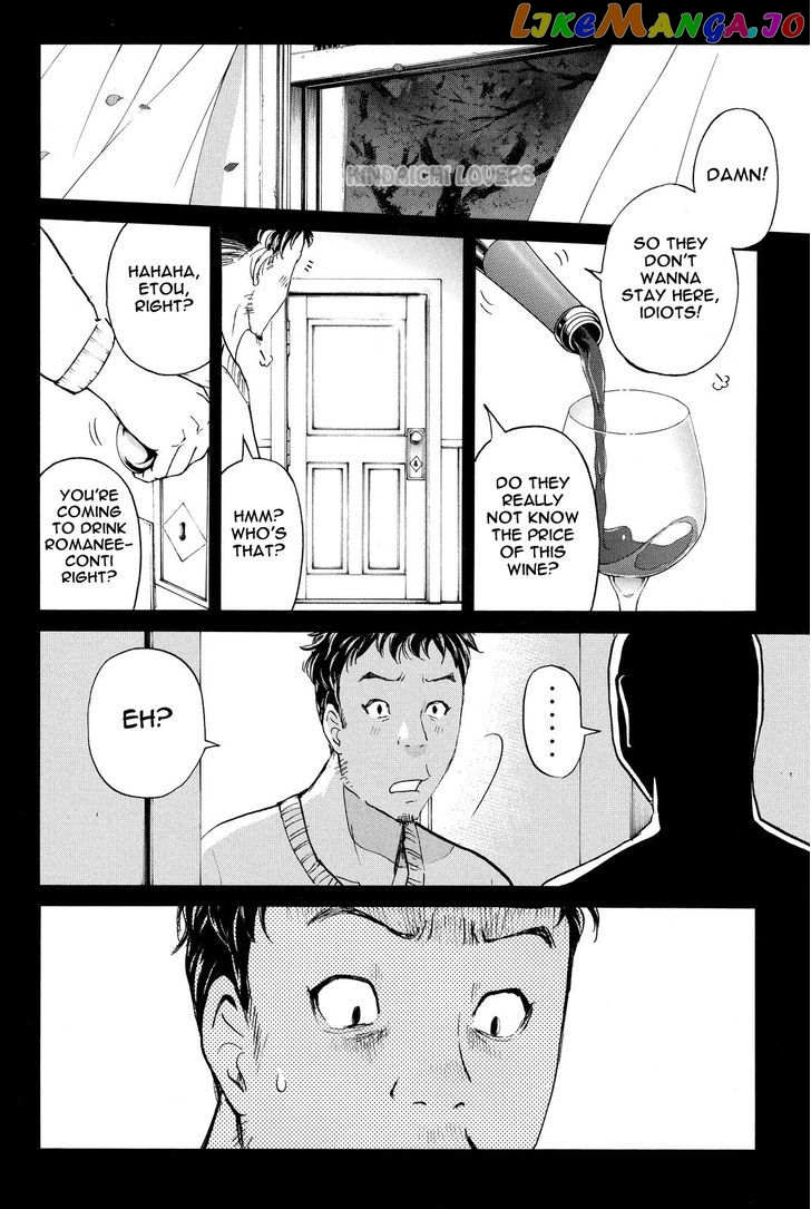 Kindaichi Shounen no Jikenbo R chapter 51 - page 18