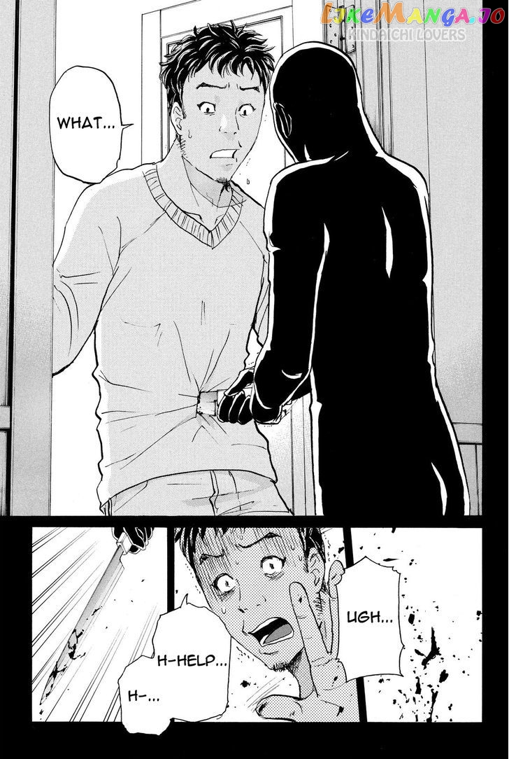 Kindaichi Shounen no Jikenbo R chapter 51 - page 19