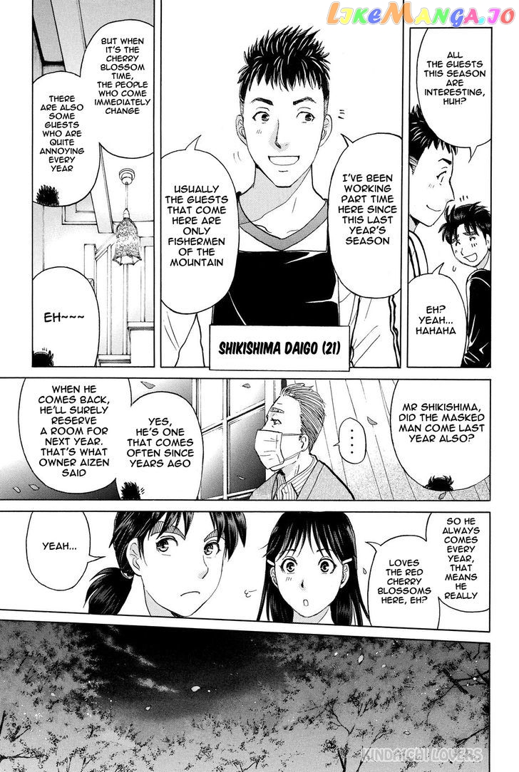 Kindaichi Shounen no Jikenbo R chapter 51 - page 5