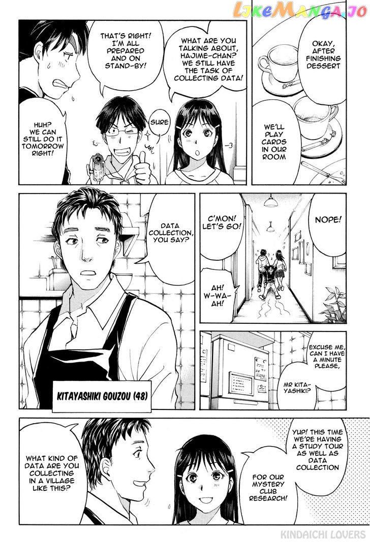 Kindaichi Shounen no Jikenbo R chapter 51 - page 6