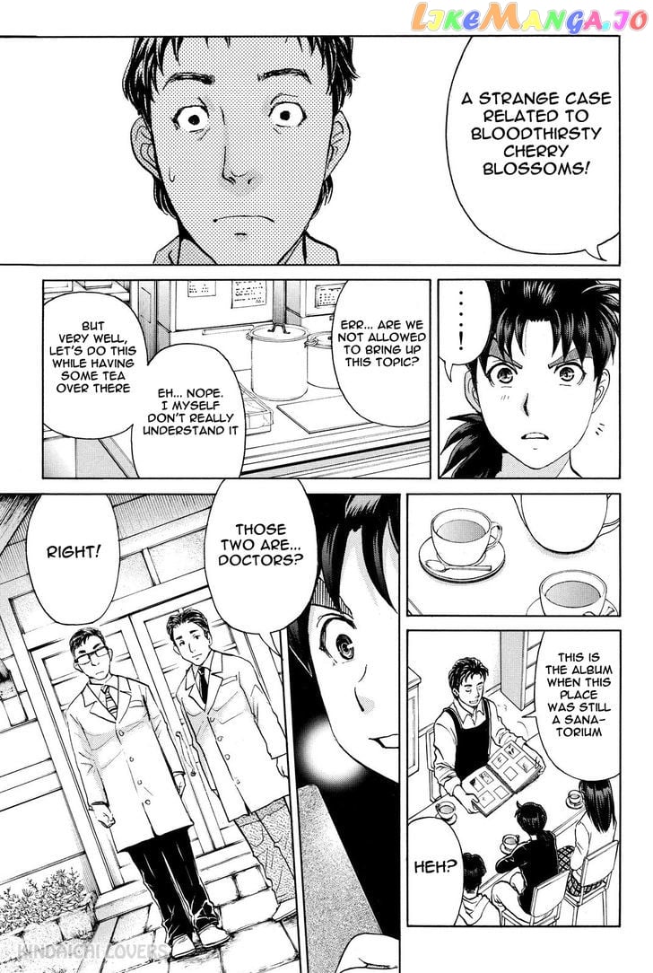 Kindaichi Shounen no Jikenbo R chapter 51 - page 7