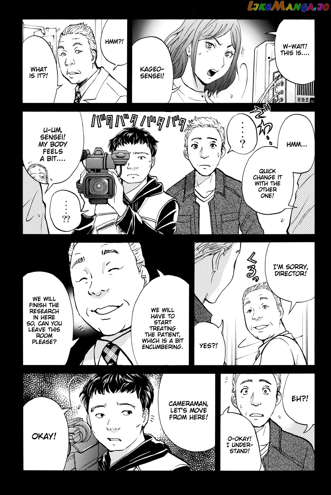 Kindaichi Shounen no Jikenbo R chapter 107 - page 10
