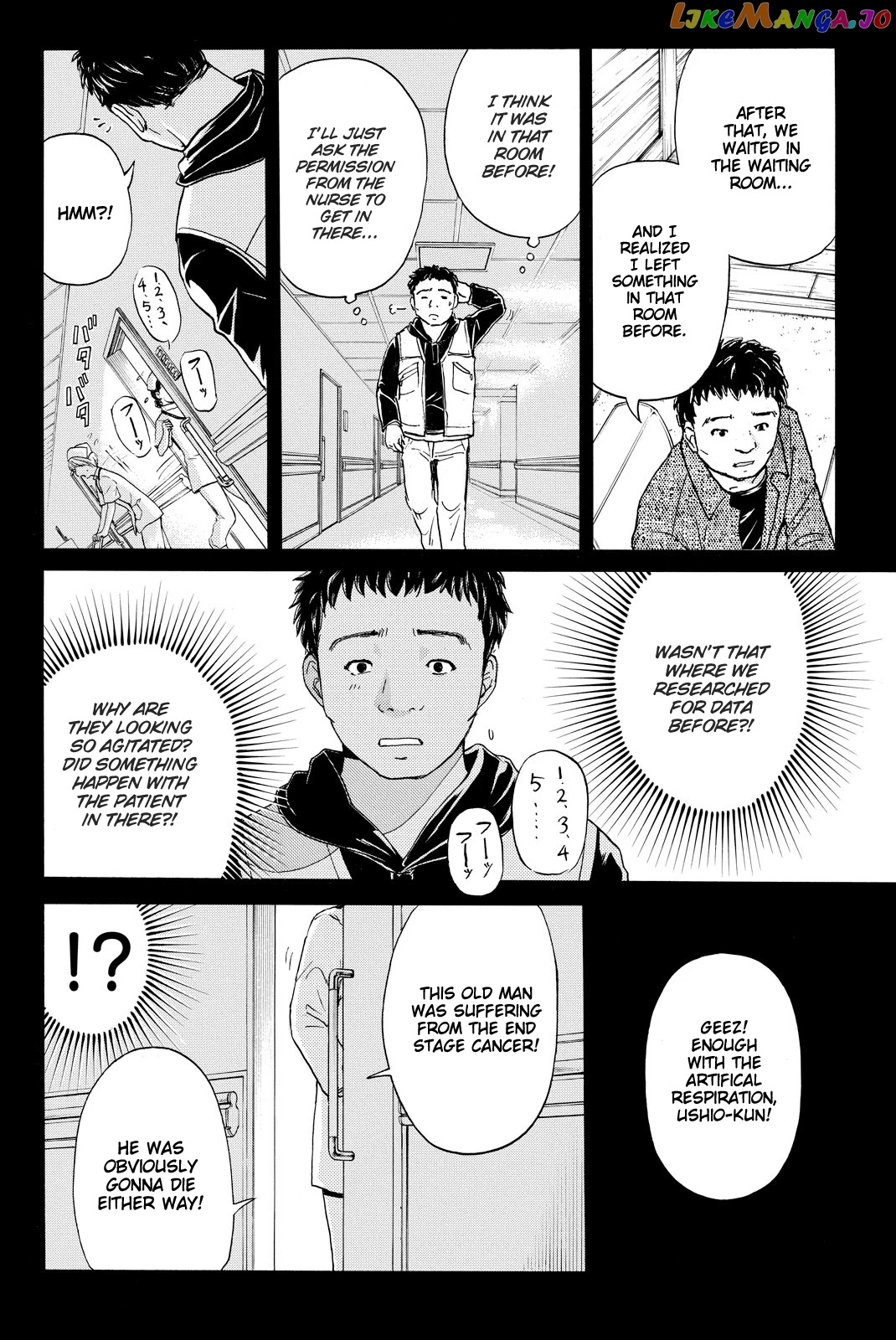 Kindaichi Shounen no Jikenbo R chapter 107 - page 11