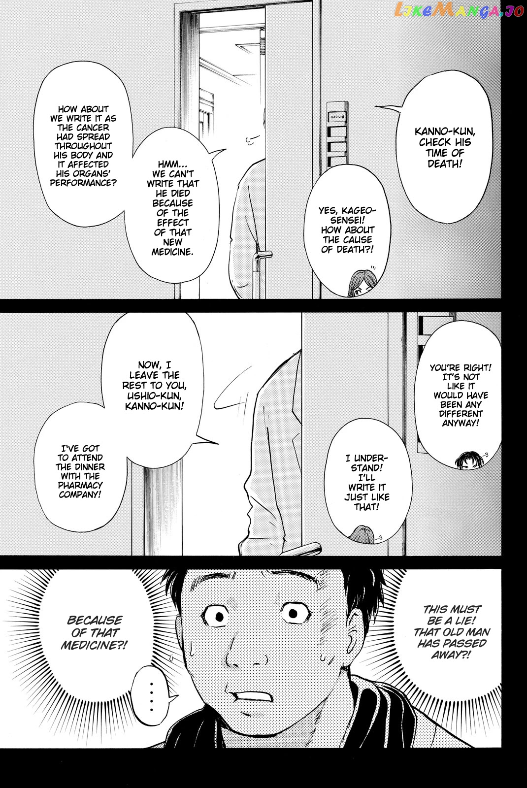 Kindaichi Shounen no Jikenbo R chapter 107 - page 12